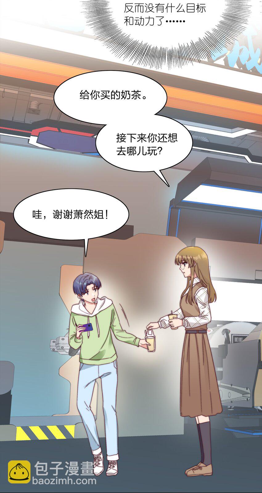 051 周家男宝(1/2)-第53话