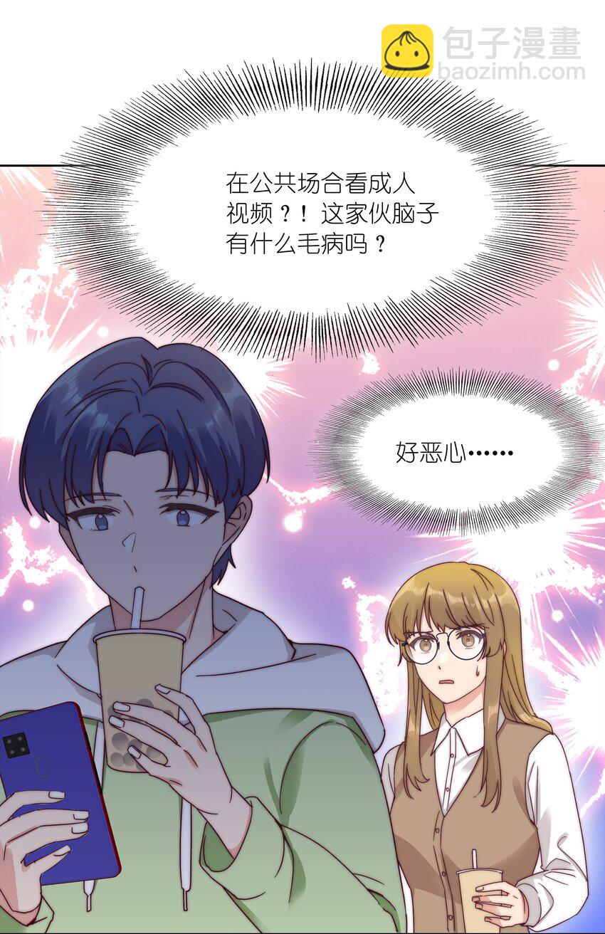 051 周家男宝(1/2)-第53话