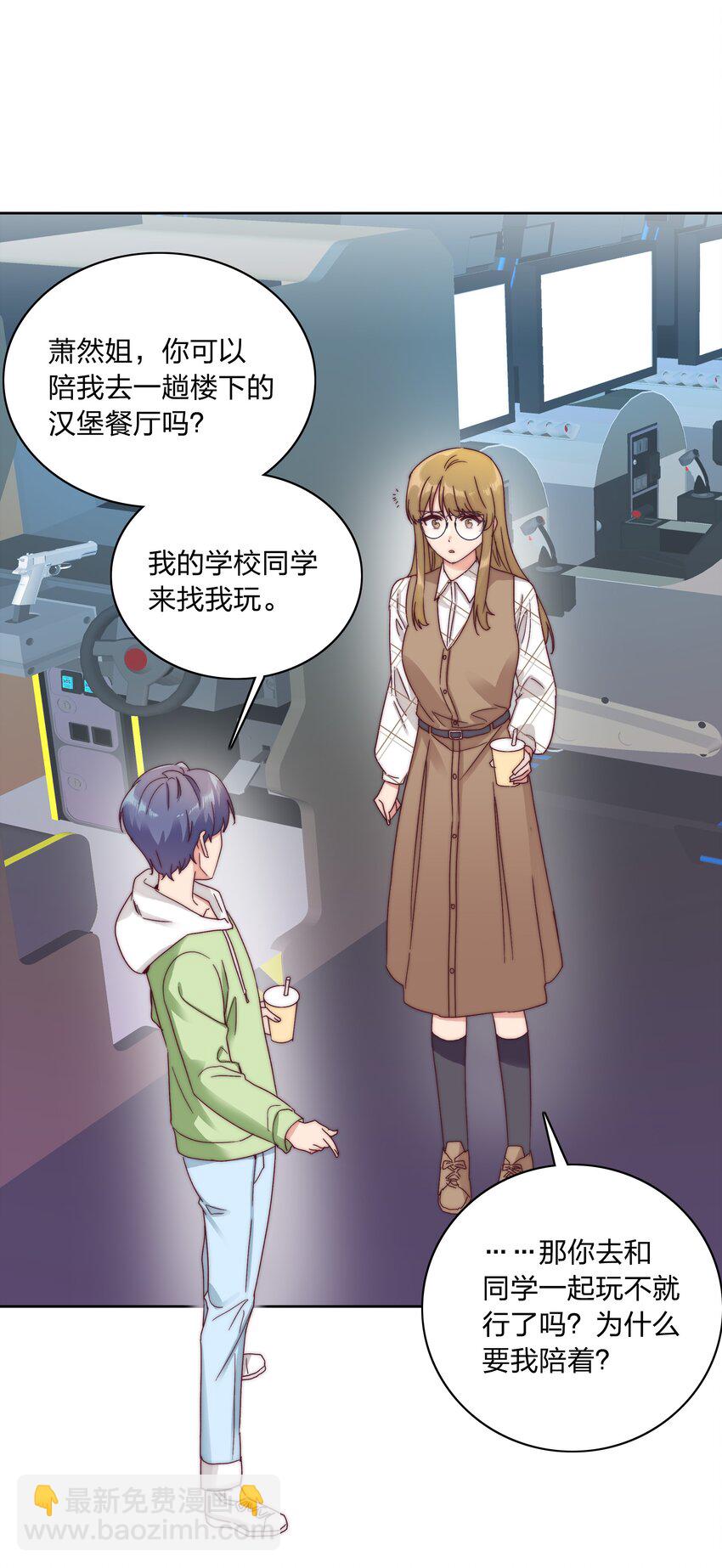 051 周家男宝(1/2)-第53话