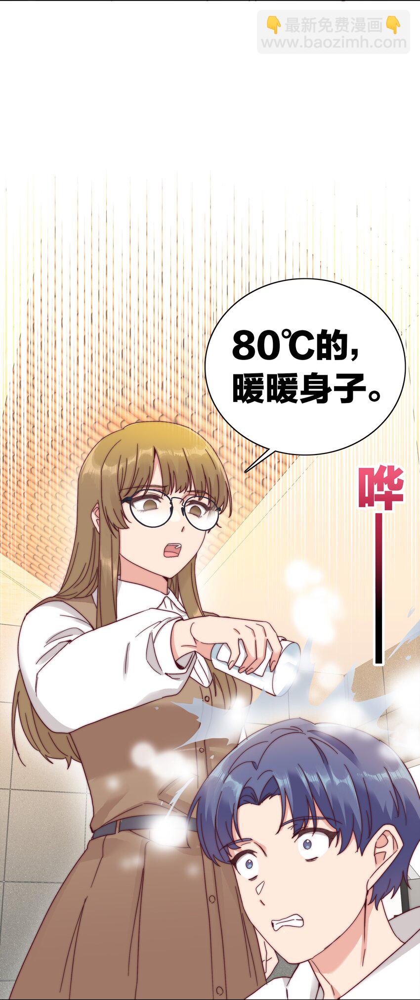 051 周家男宝(1/2)-第53话