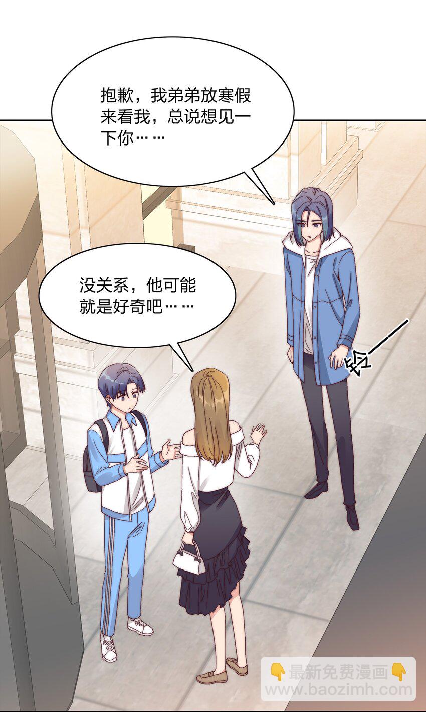 051 周家男宝(1/2)-第53话