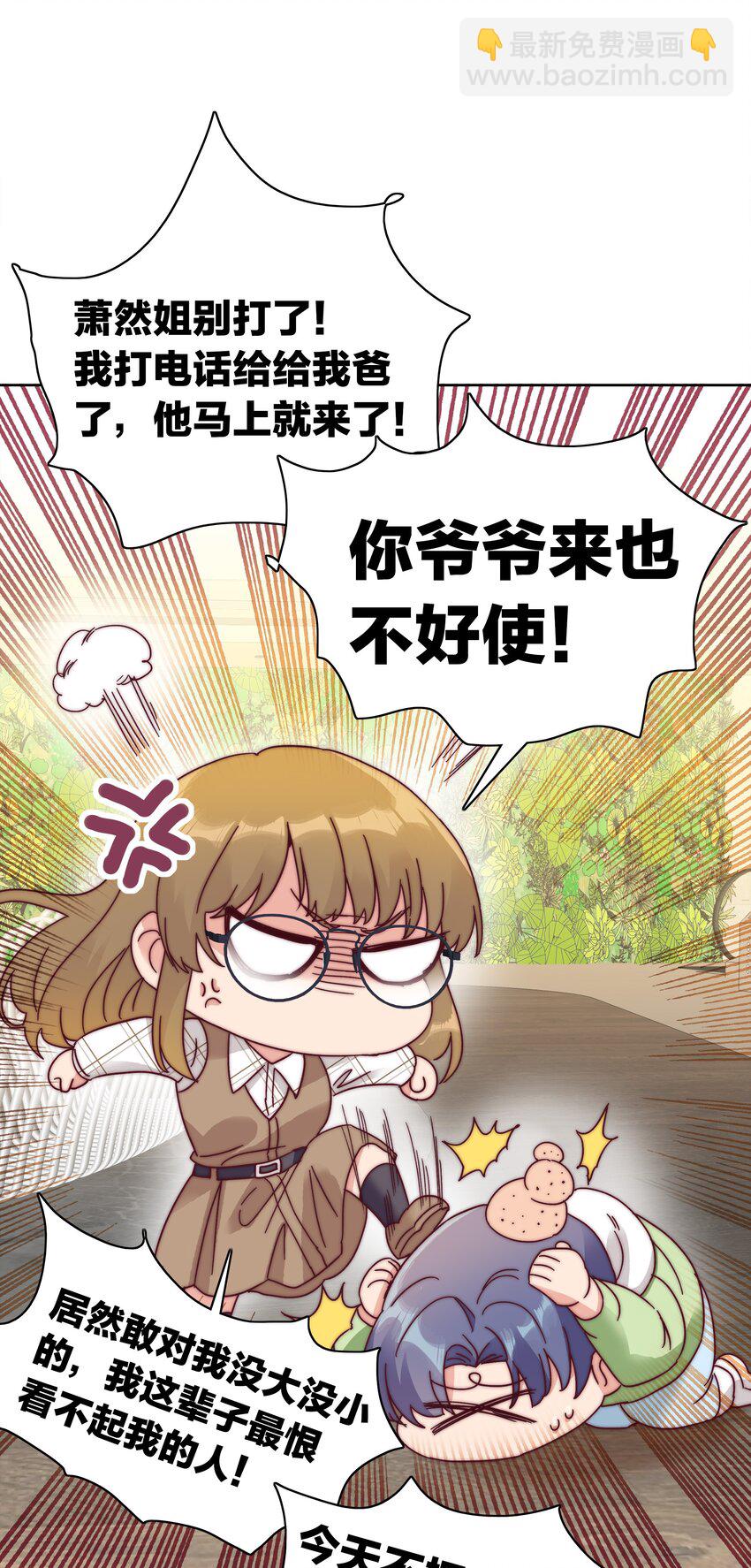 051 周家男宝(1/2)-第53话