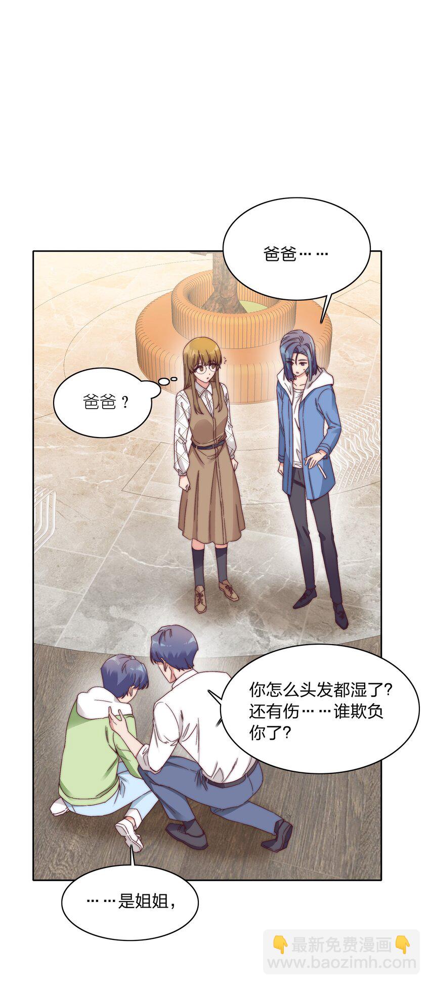 051 周家男宝(1/2)-第53话