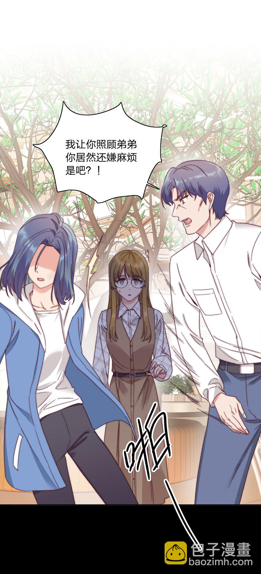 051 周家男宝(1/2)-第53话