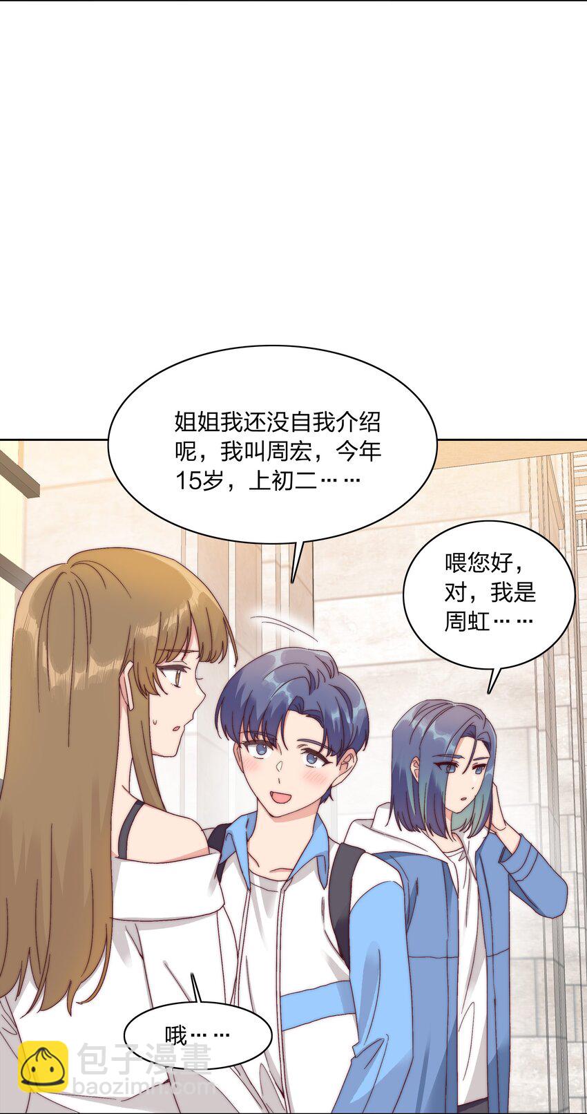 051 周家男宝(1/2)-第53话