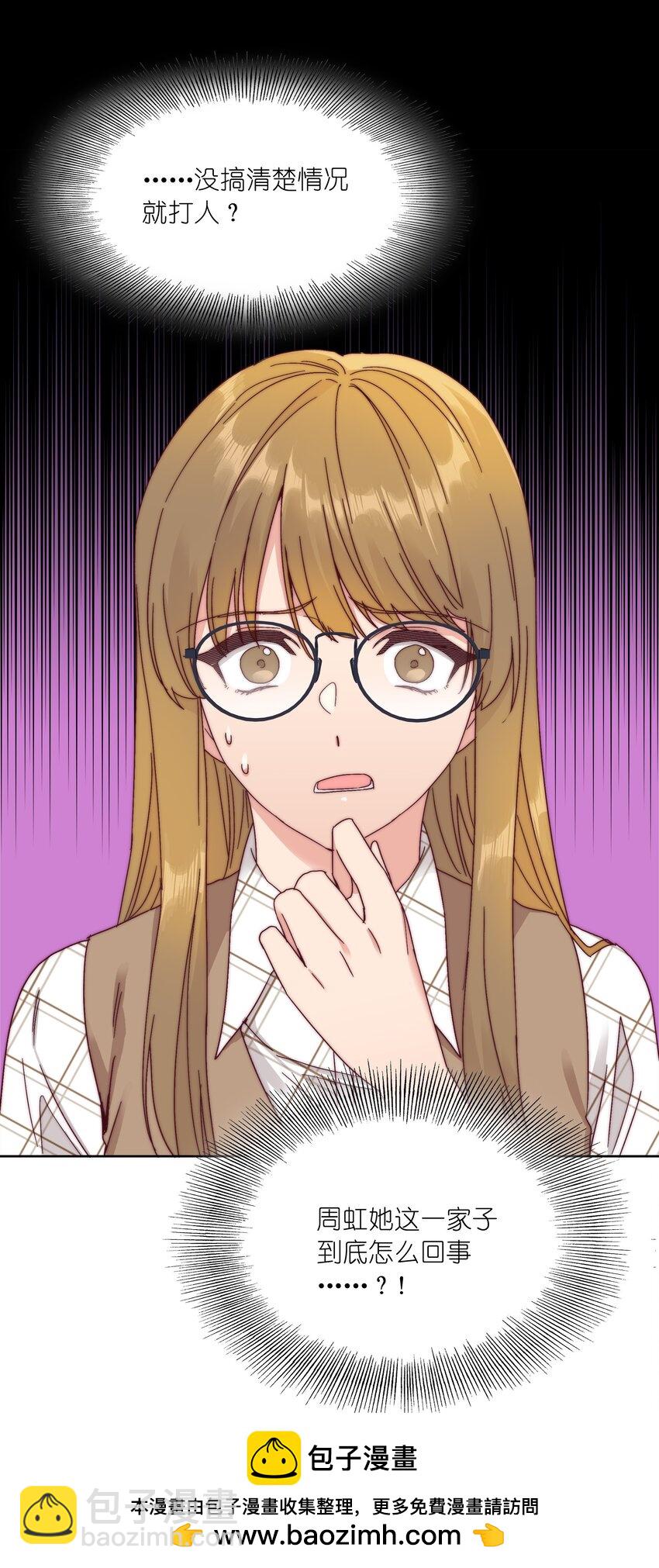 051 周家男宝(1/2)-第53话