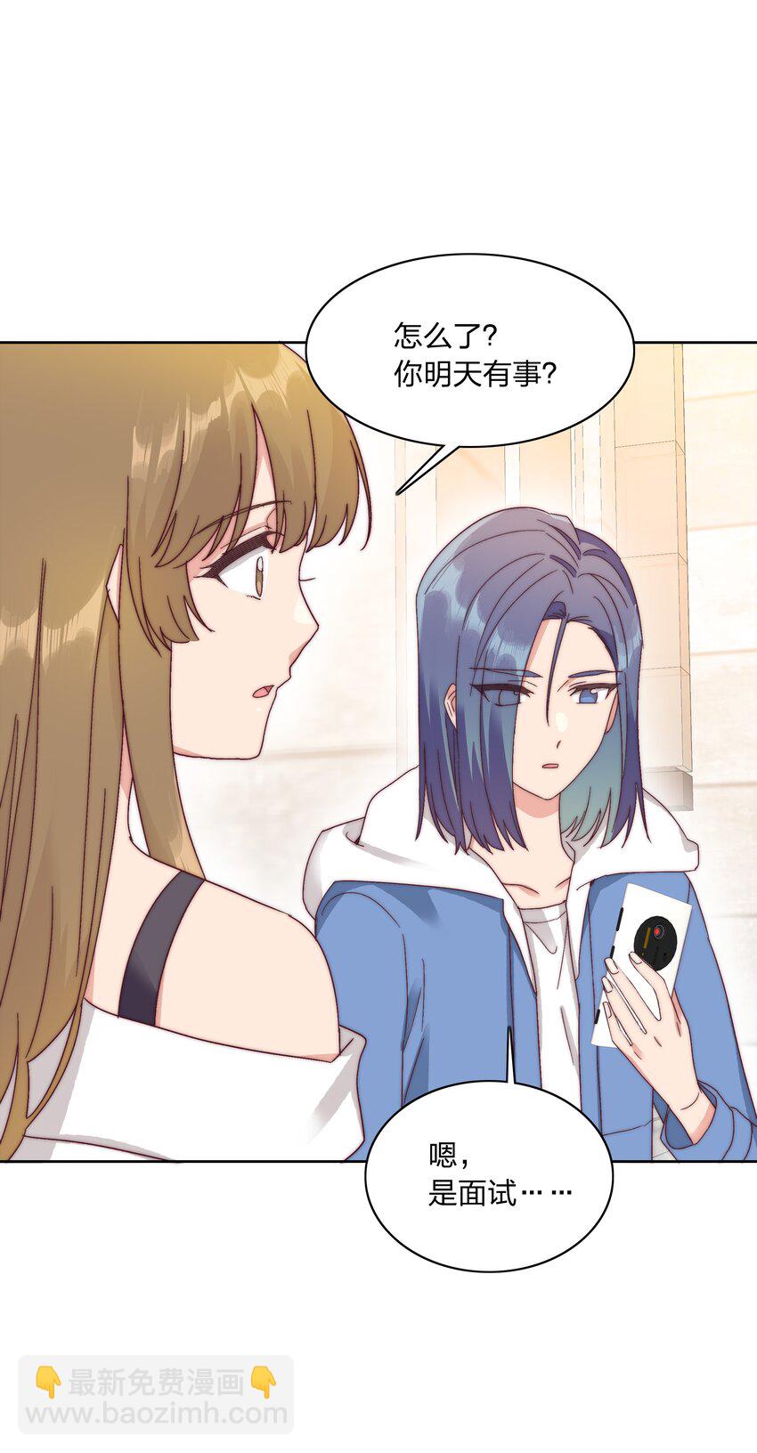 051 周家男宝(1/2)-第53话