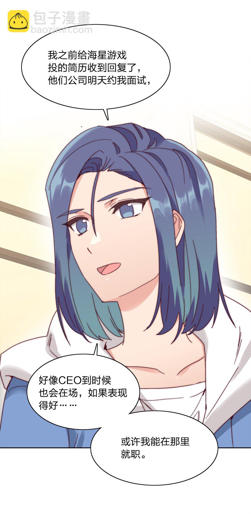 051 周家男宝(1/2)-第53话