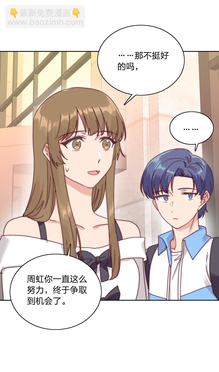 051 周家男宝(1/2)-第53话