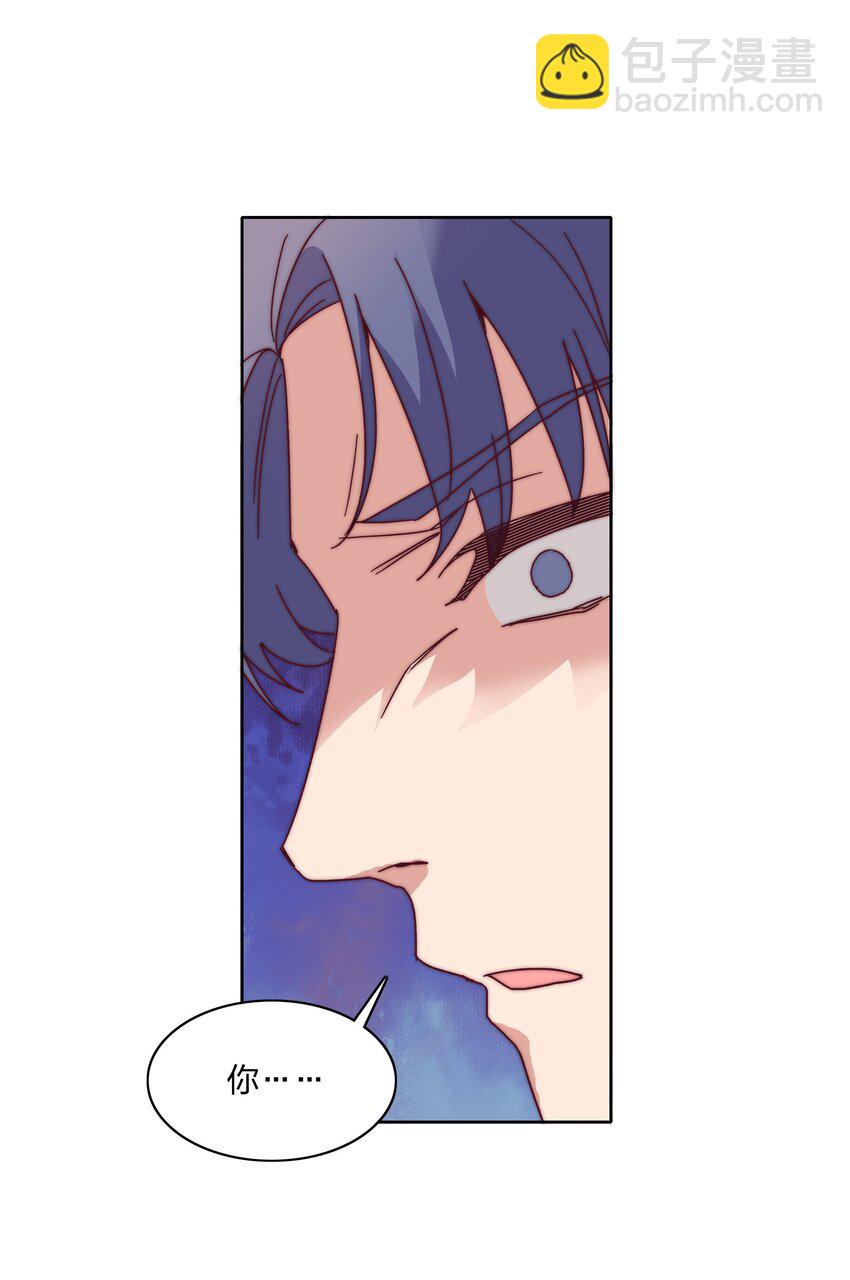 053 男孩子一定要保护好自己(1/2)-第55话