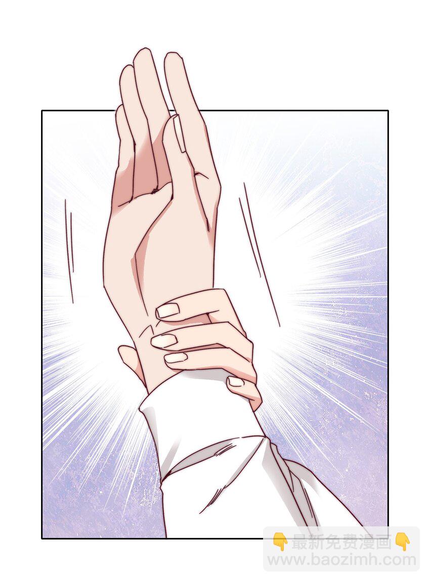 053 男孩子一定要保护好自己(1/2)-第55话