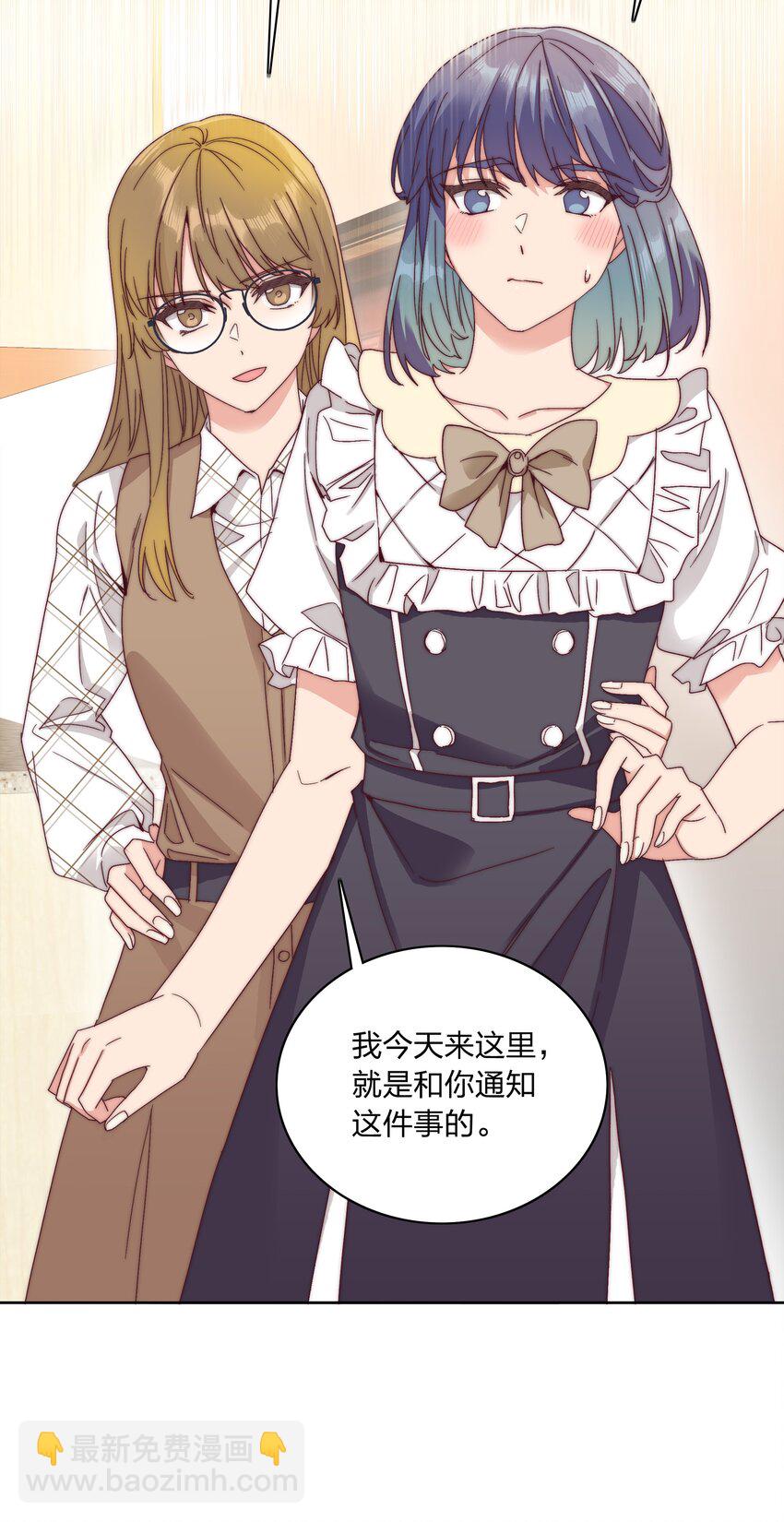 053 男孩子一定要保护好自己(1/2)-第55话