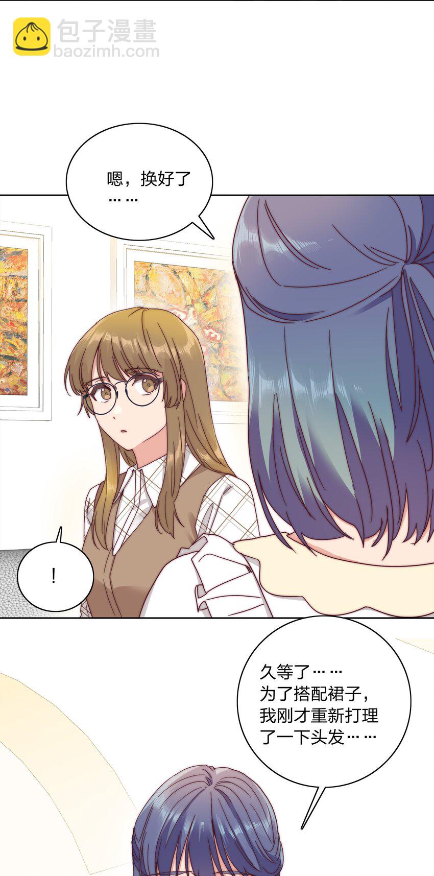 053 男孩子一定要保护好自己(1/2)-第55话