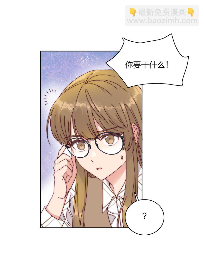 053 男孩子一定要保护好自己(1/2)-第55话