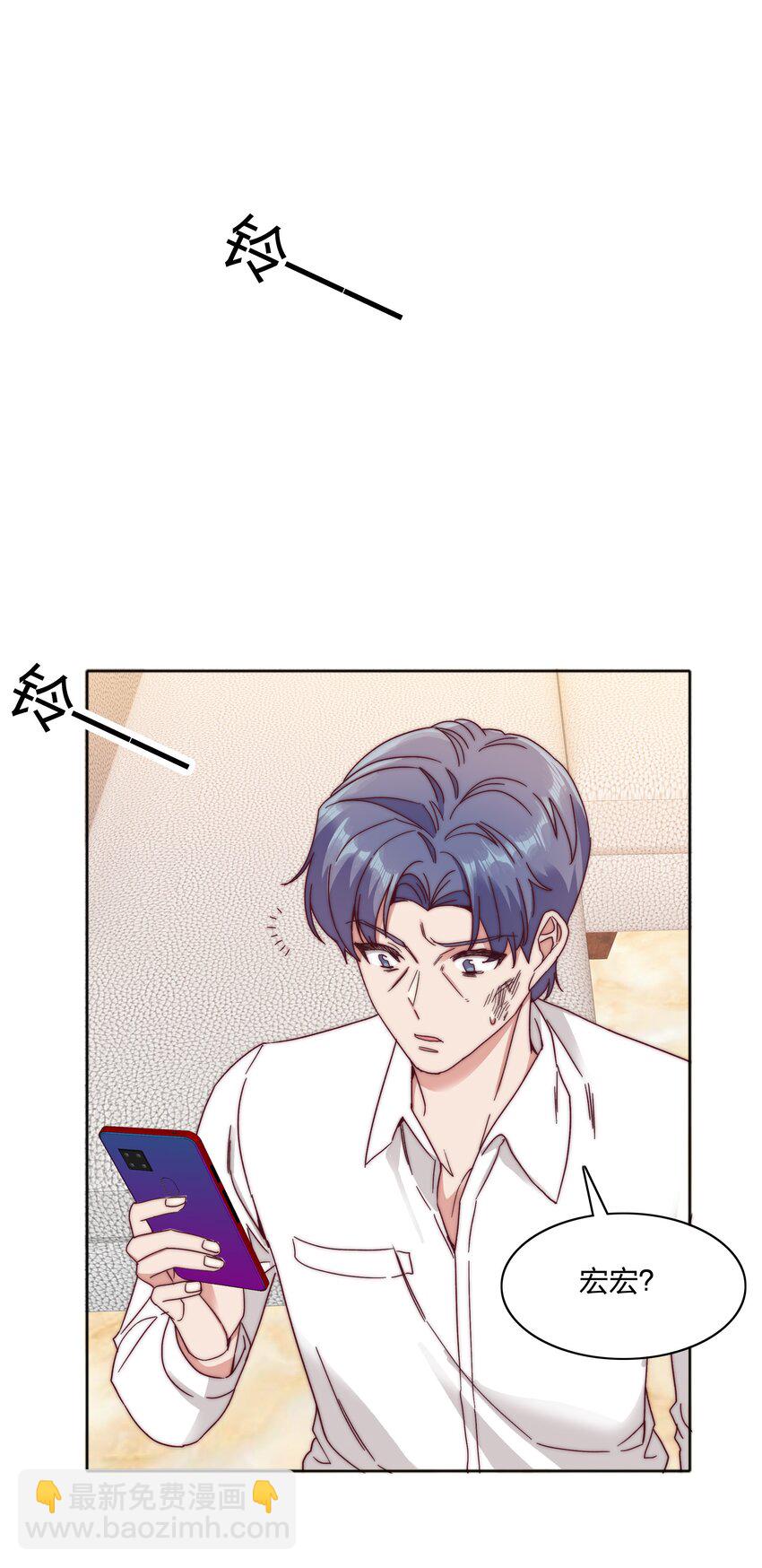 053 男孩子一定要保护好自己(1/2)-第55话