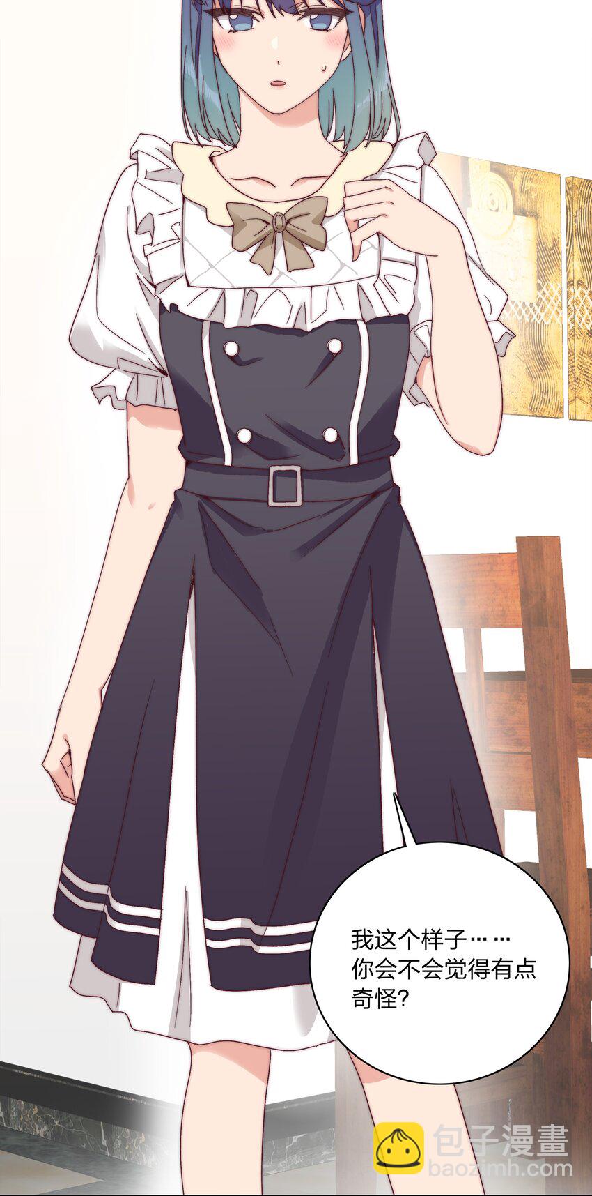 053 男孩子一定要保护好自己(1/2)-第55话