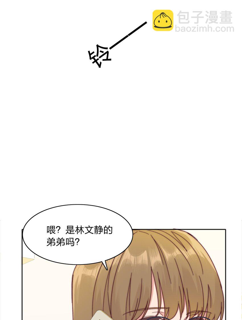 054 是奇袭！（内含抽奖）(1/2)-第57话