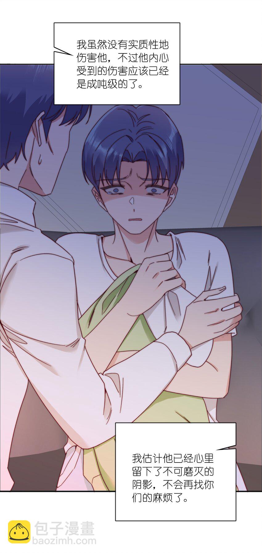 054 是奇袭！（内含抽奖）(1/2)-第57话