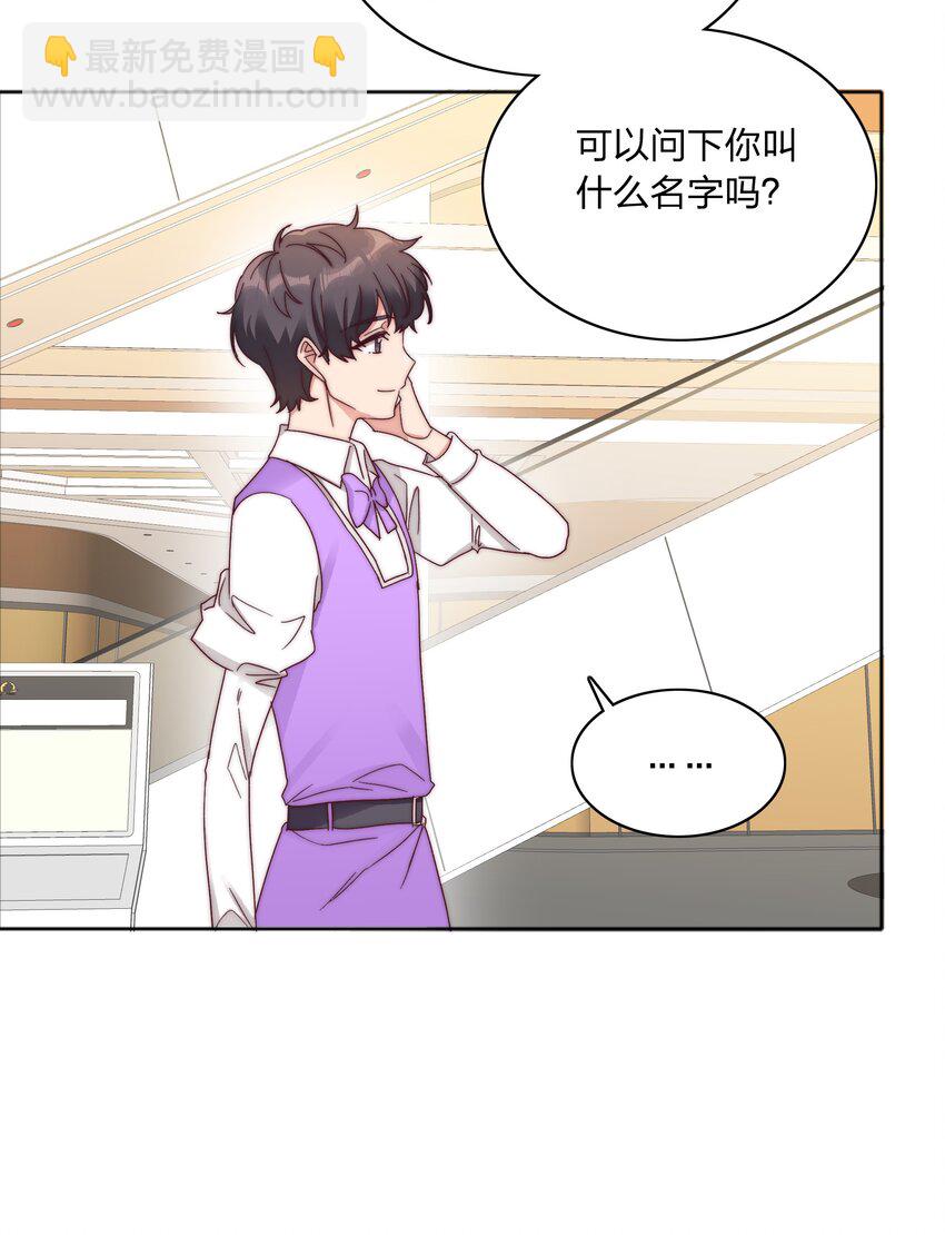 054 是奇袭！（内含抽奖）(1/2)-第57话