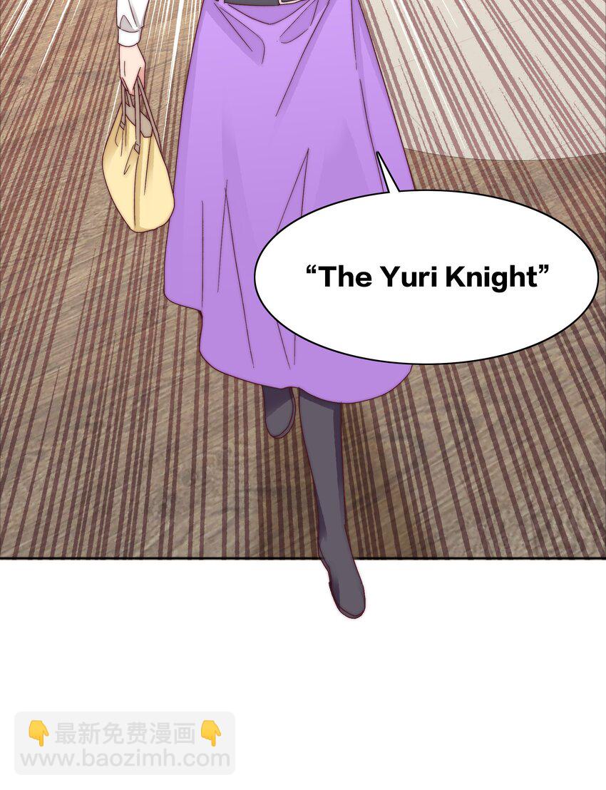 054 是奇袭！（内含抽奖）(1/2)-第57话