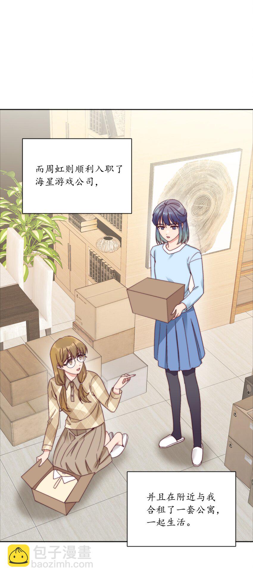 054 是奇袭！（内含抽奖）(1/2)-第57话