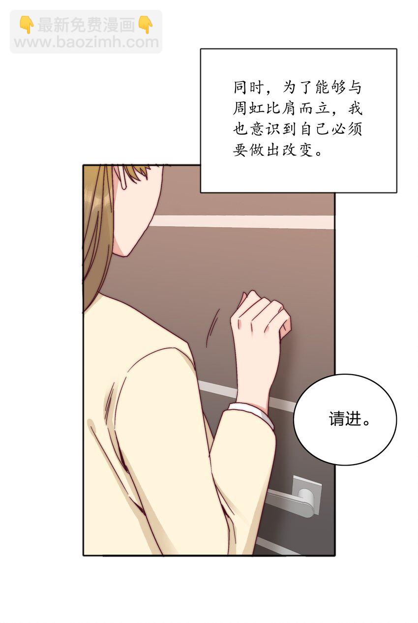 054 是奇袭！（内含抽奖）(1/2)-第57话