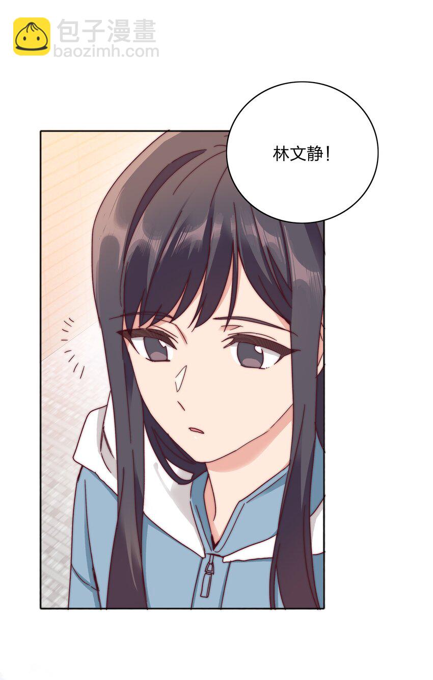 054 是奇袭！（内含抽奖）(1/2)-第57话