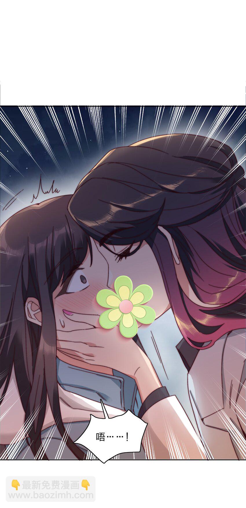 054 是奇袭！（内含抽奖）(1/2)-第57话