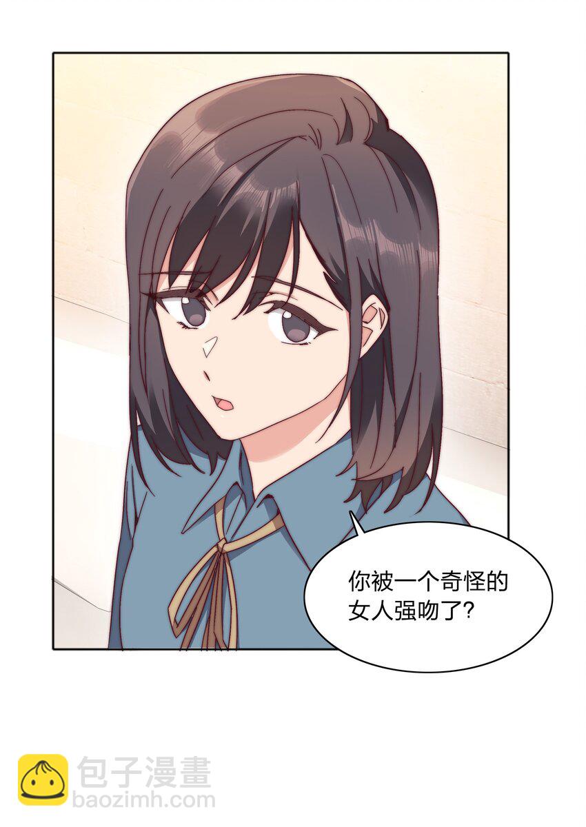 054 是奇袭！（内含抽奖）(1/2)-第57话