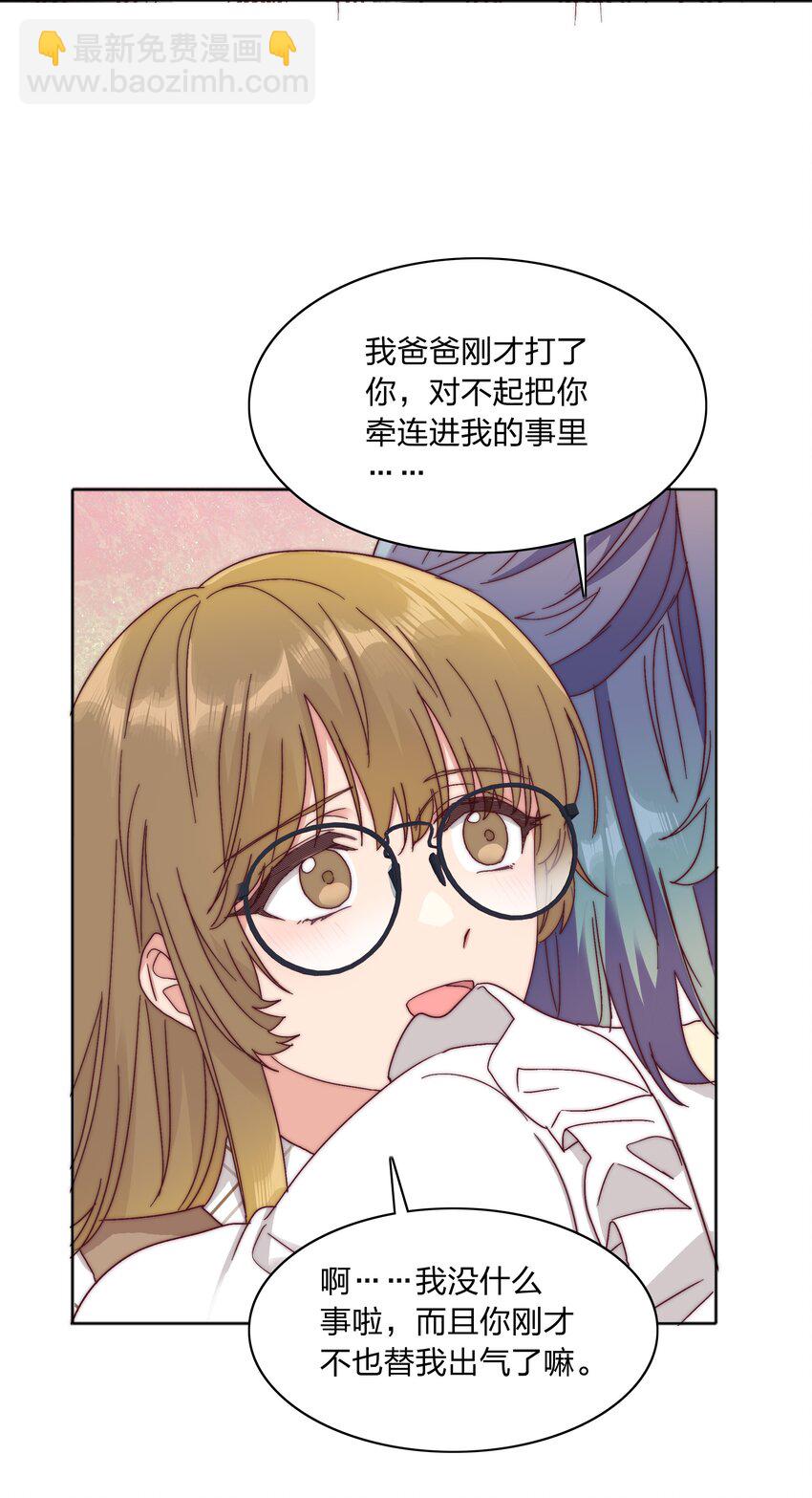 054 是奇袭！（内含抽奖）(1/2)-第57话