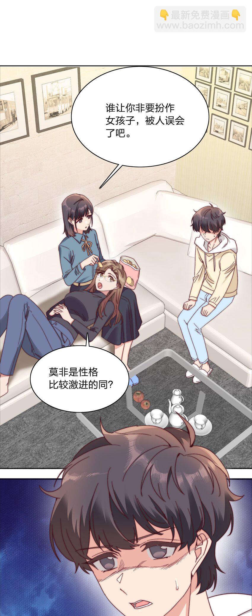 054 是奇袭！（内含抽奖）(1/2)-第57话