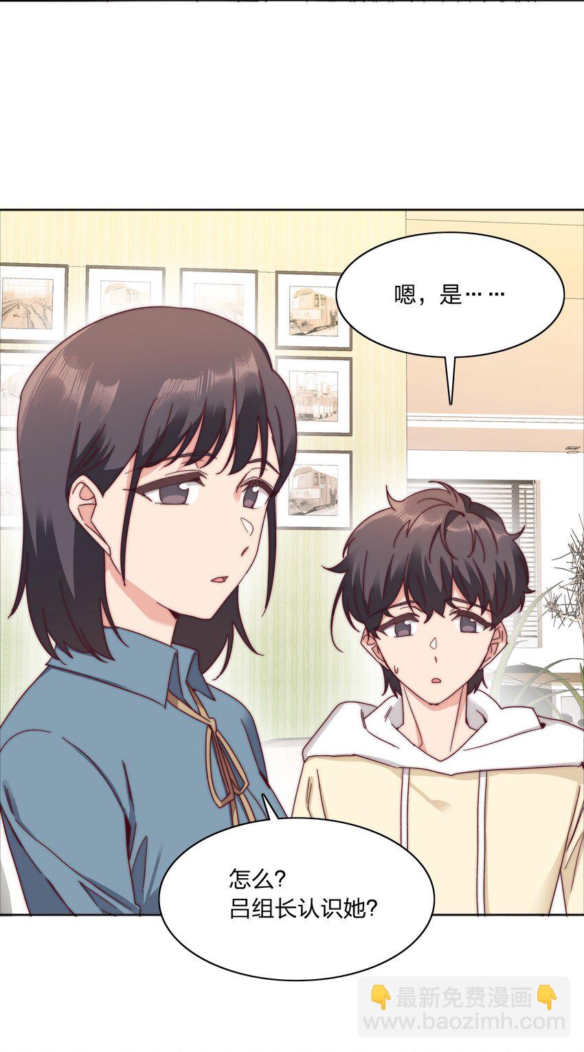 054 是奇袭！（内含抽奖）(1/2)-第57话