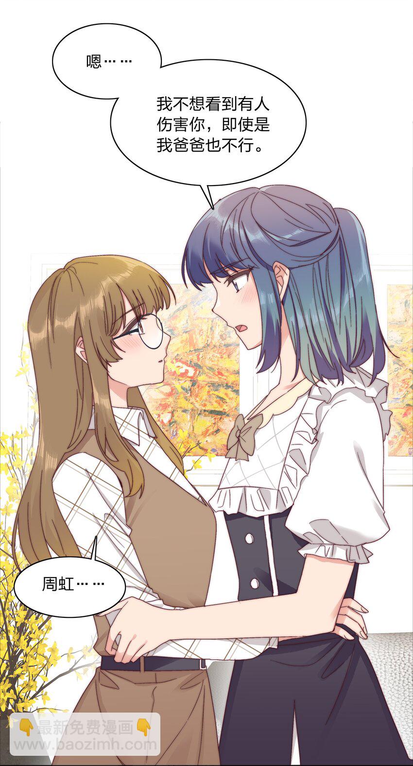 054 是奇袭！（内含抽奖）(1/2)-第57话