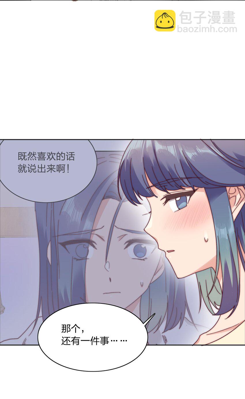 054 是奇袭！（内含抽奖）(1/2)-第57话