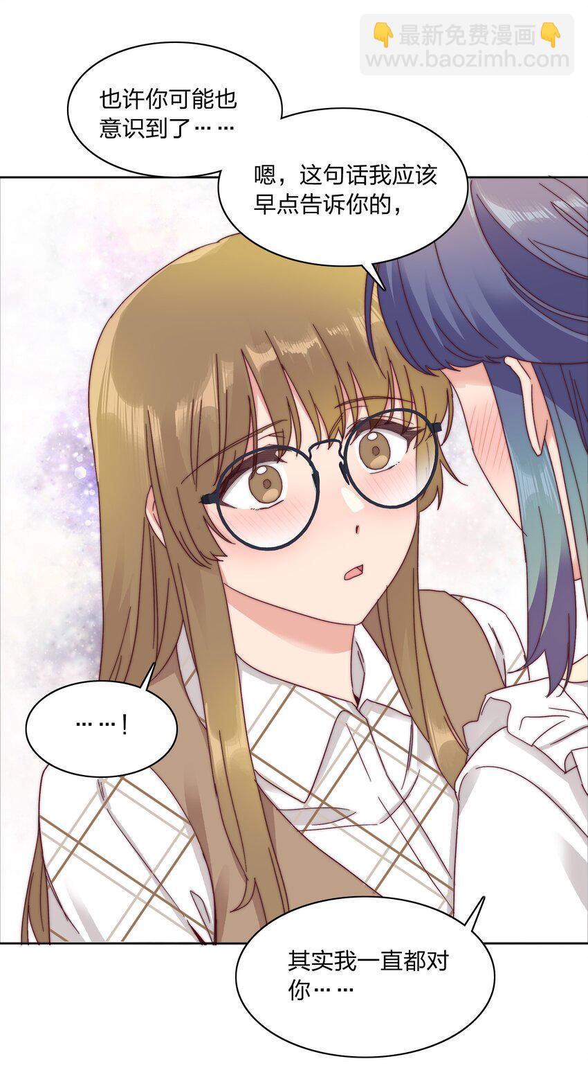 054 是奇袭！（内含抽奖）(1/2)-第57话