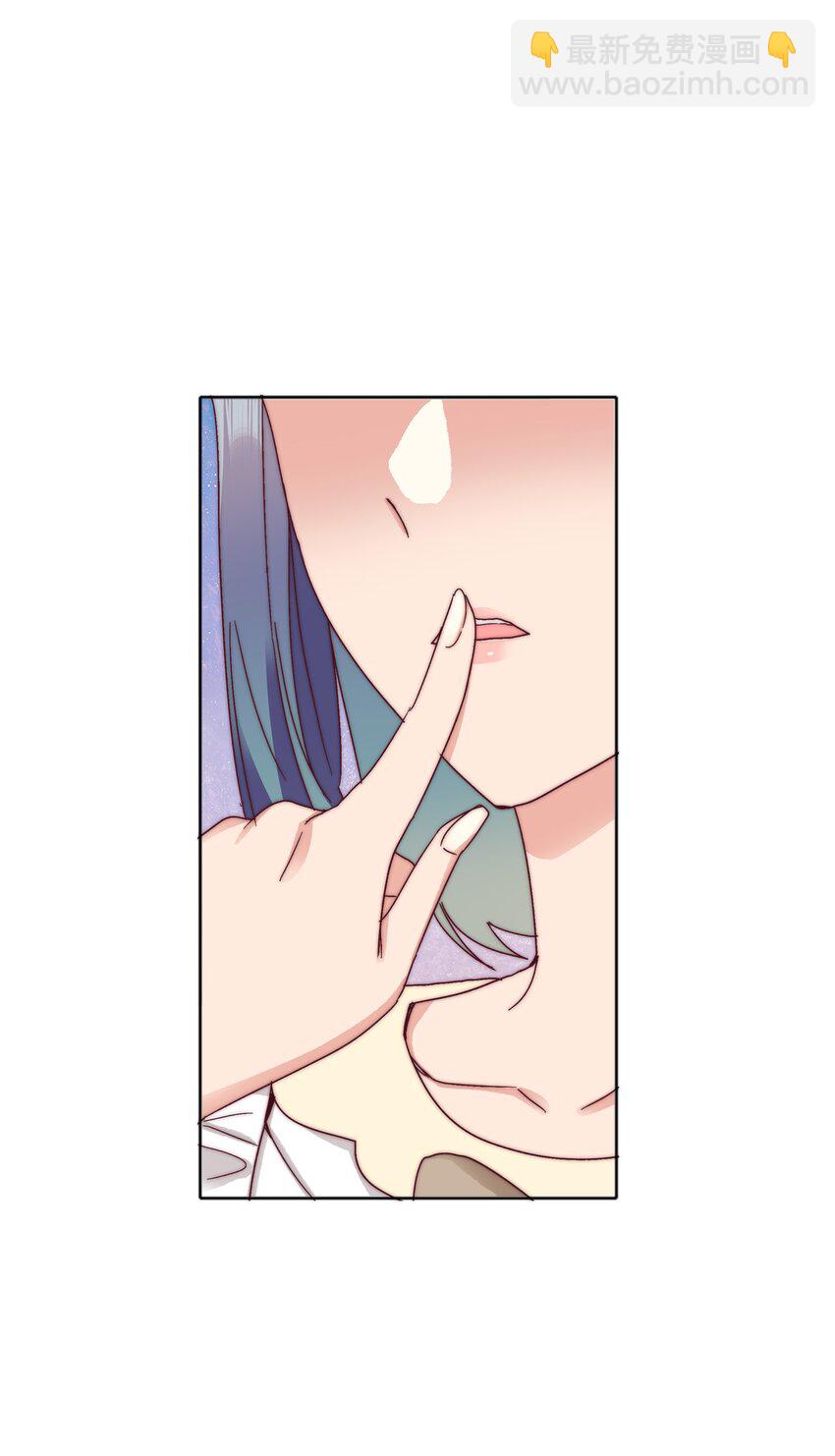 054 是奇袭！（内含抽奖）(1/2)-第57话