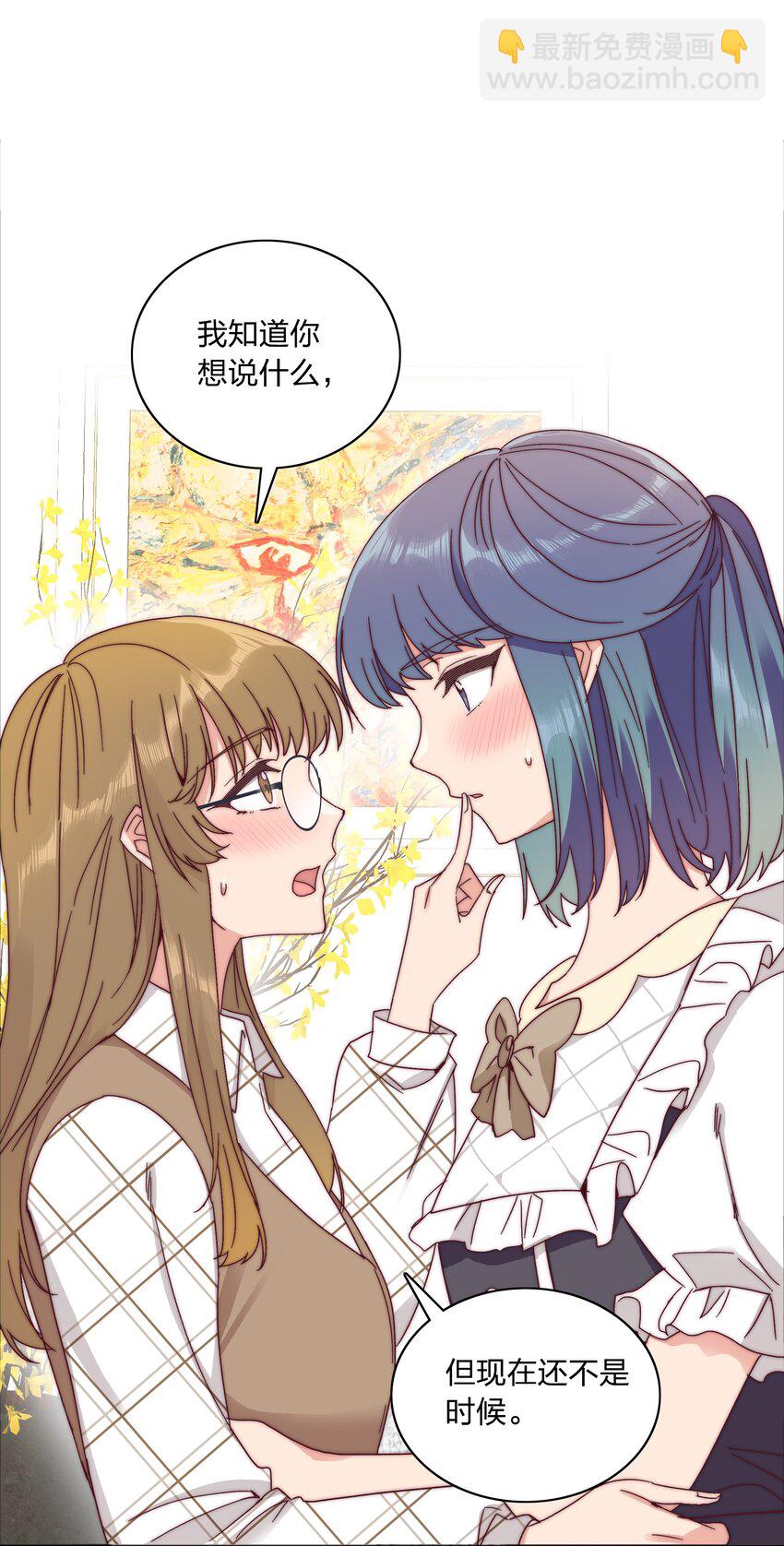 054 是奇袭！（内含抽奖）(1/2)-第57话