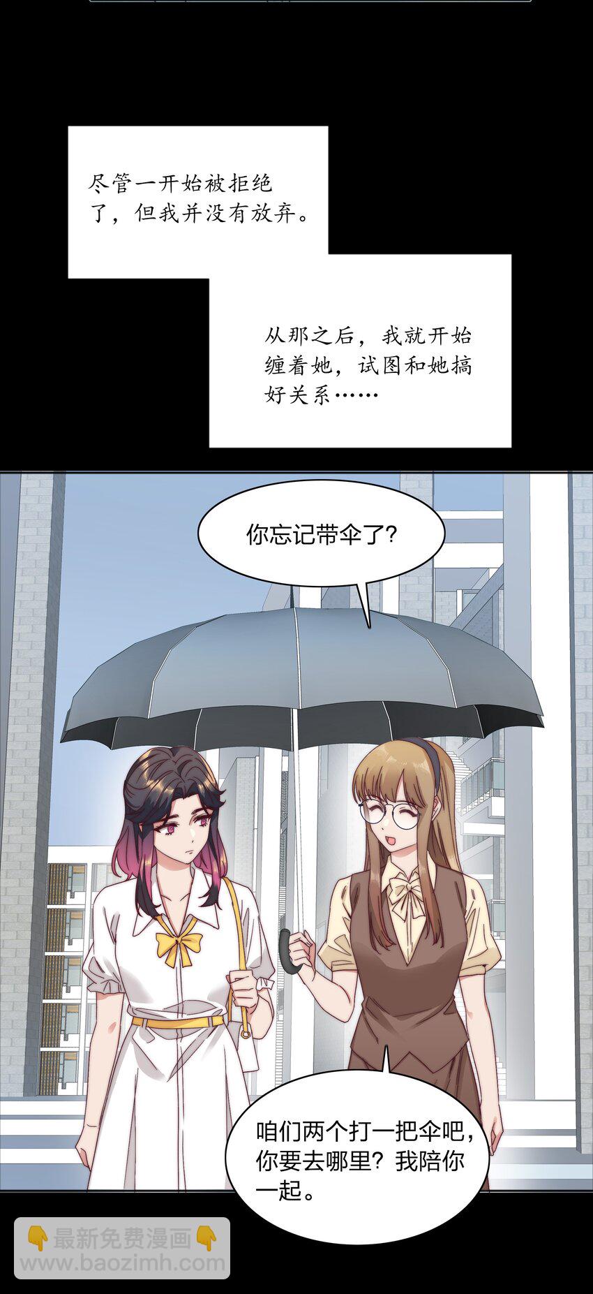 056 怪异的天才-第59话