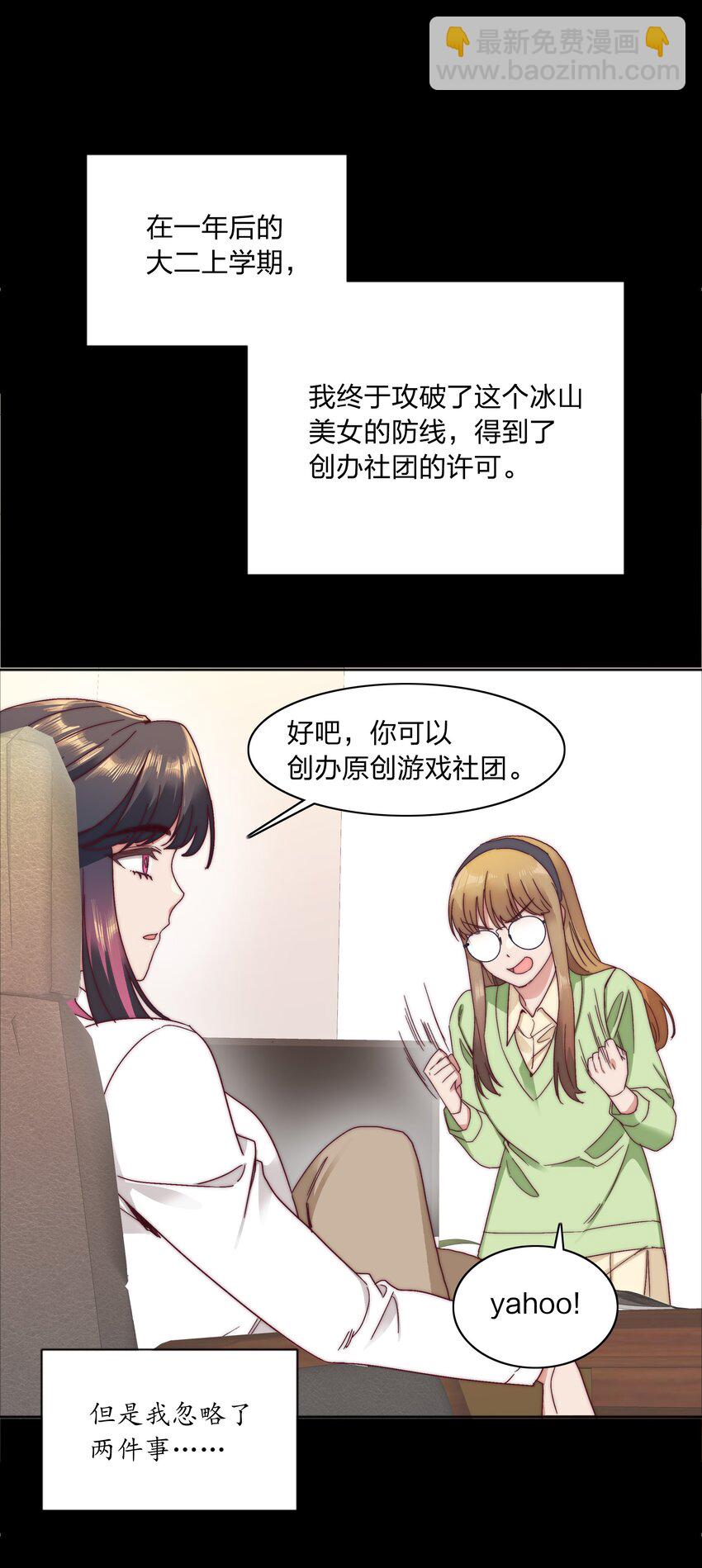 056 怪异的天才-第59话