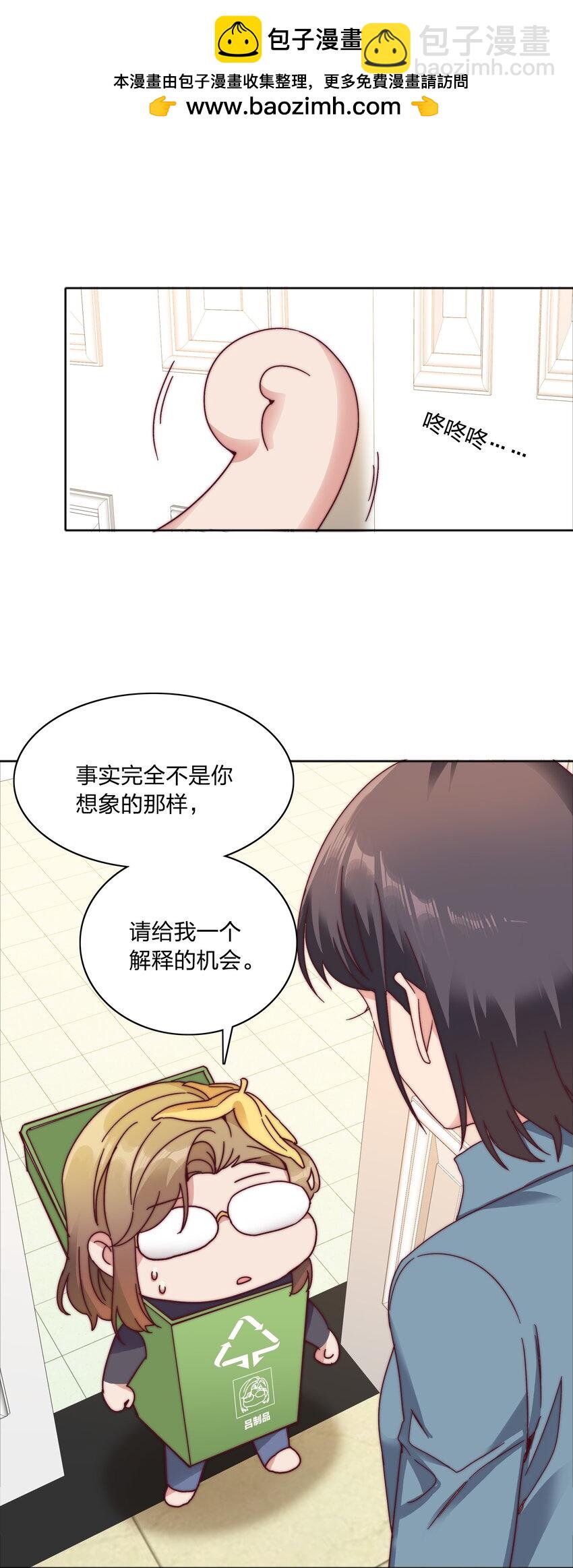 056 怪异的天才-第59话