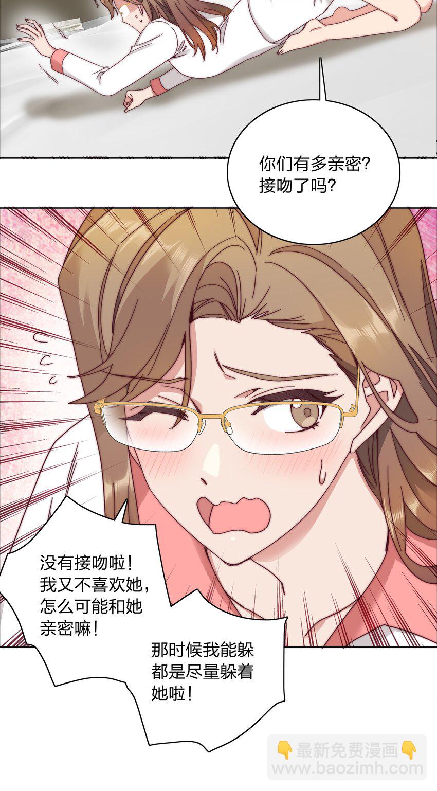 056 怪异的天才-第59话