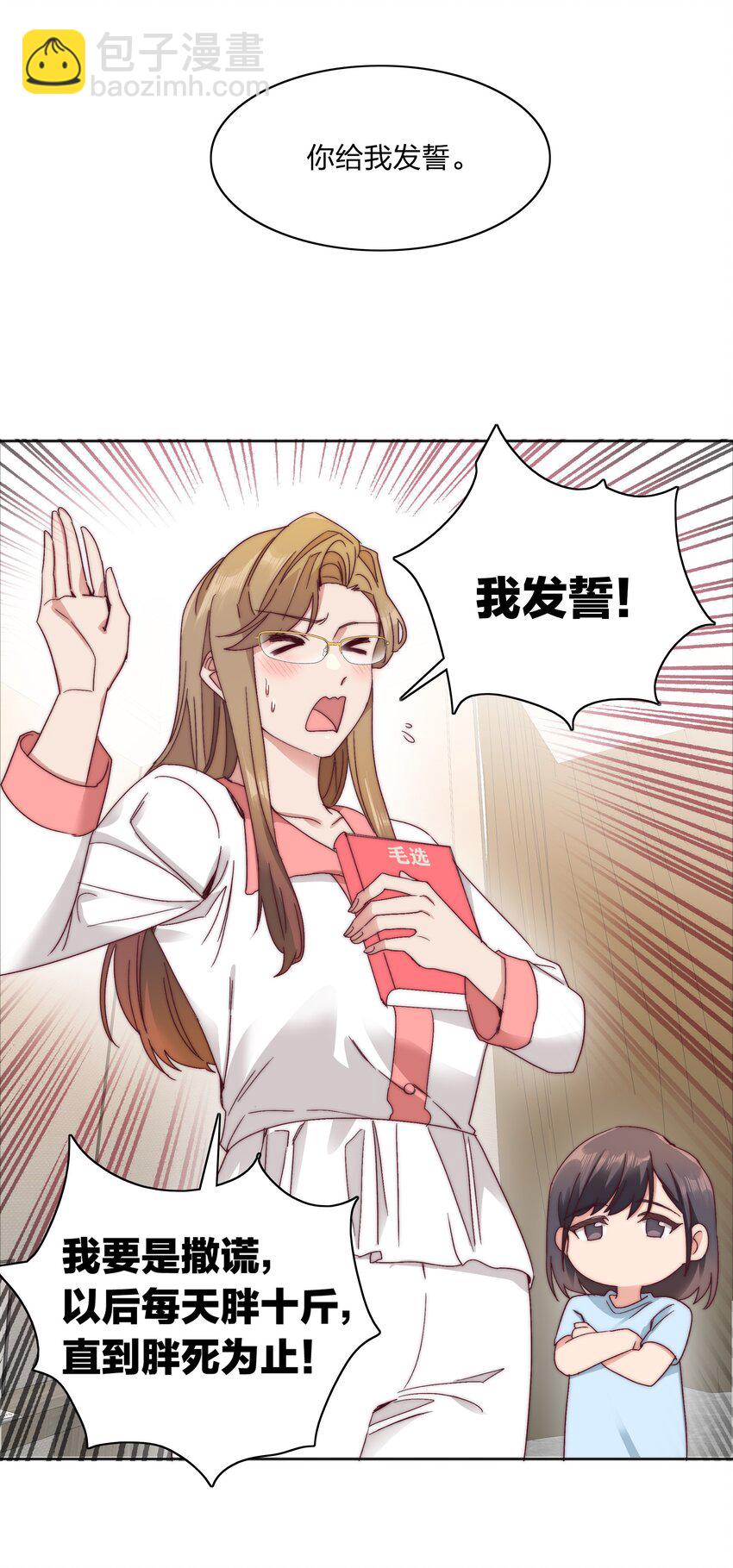 056 怪异的天才-第59话