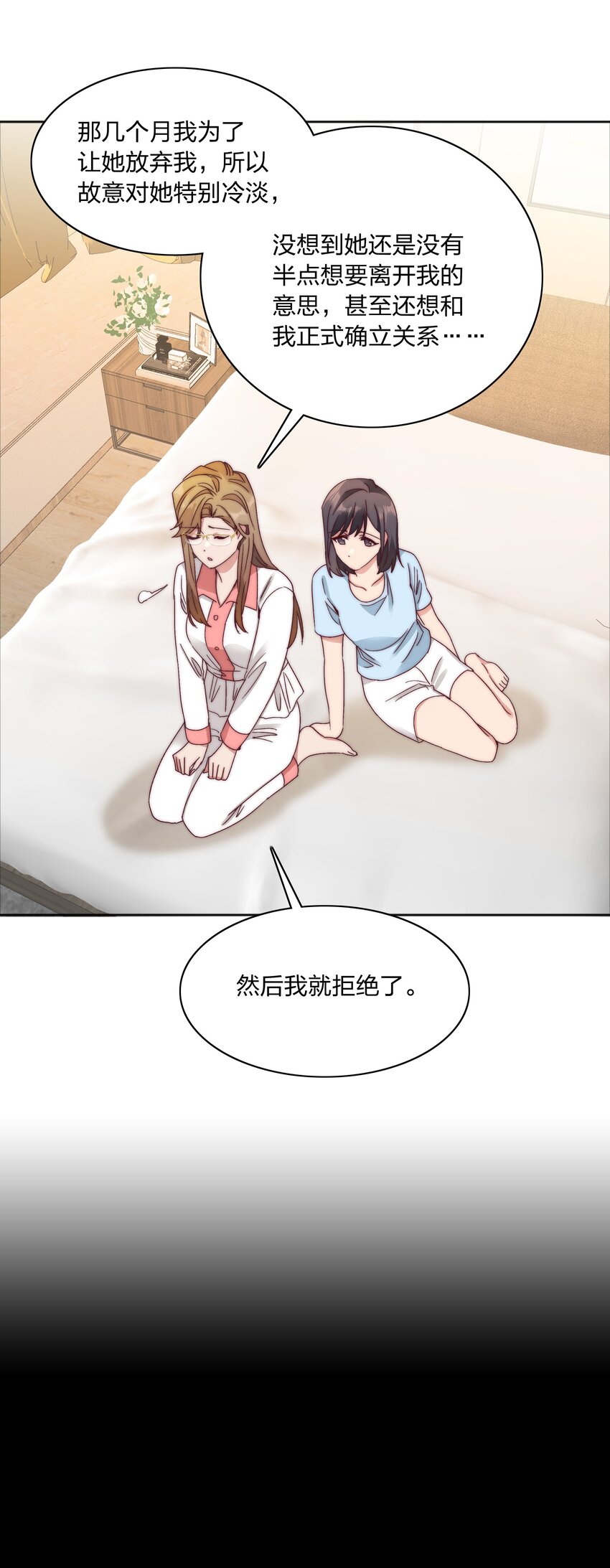 056 怪异的天才-第59话