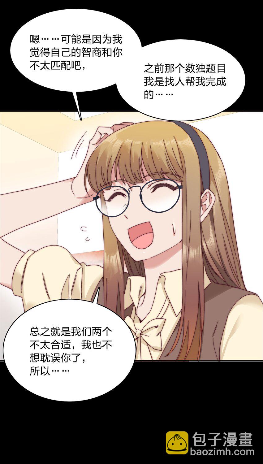 056 怪异的天才-第59话