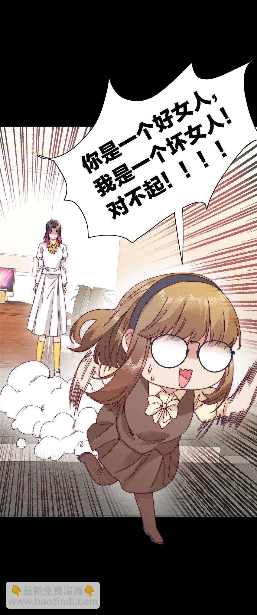 056 怪异的天才-第59话