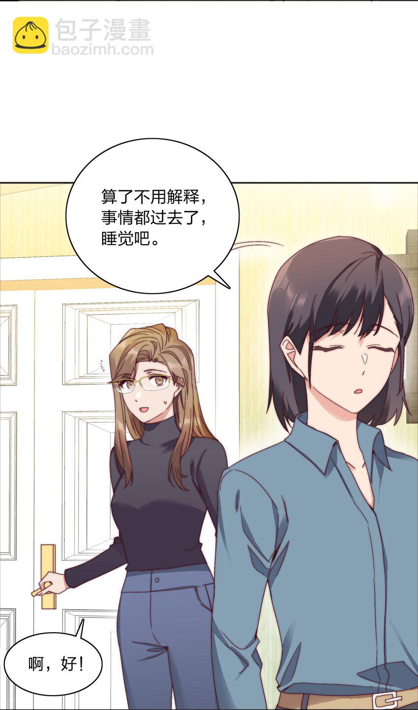 056 怪异的天才-第59话