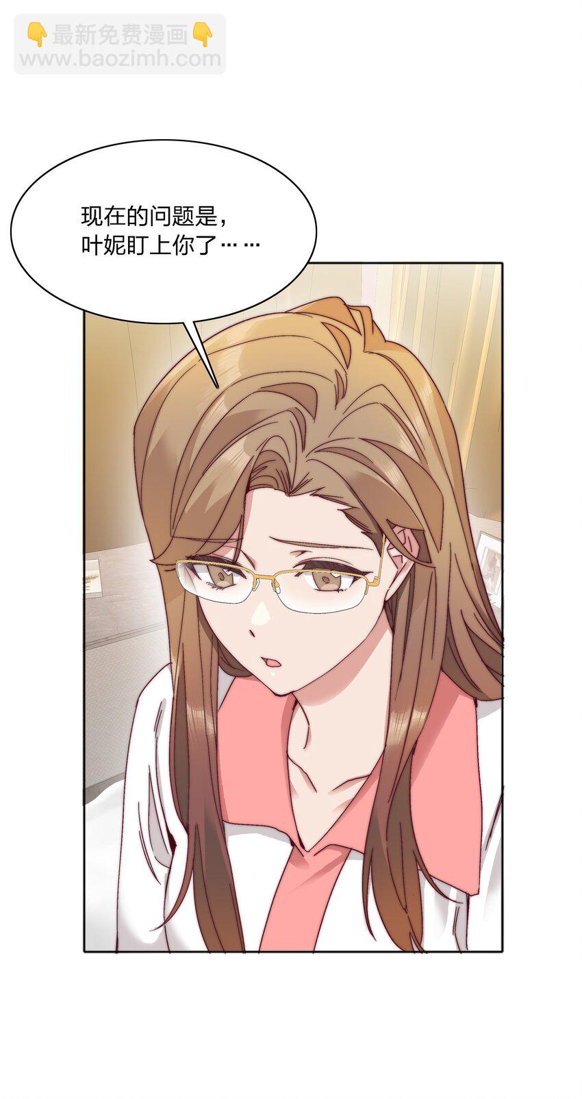 056 怪异的天才-第59话