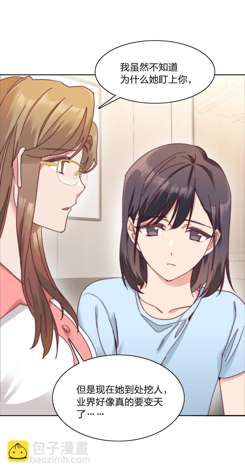 056 怪异的天才-第59话