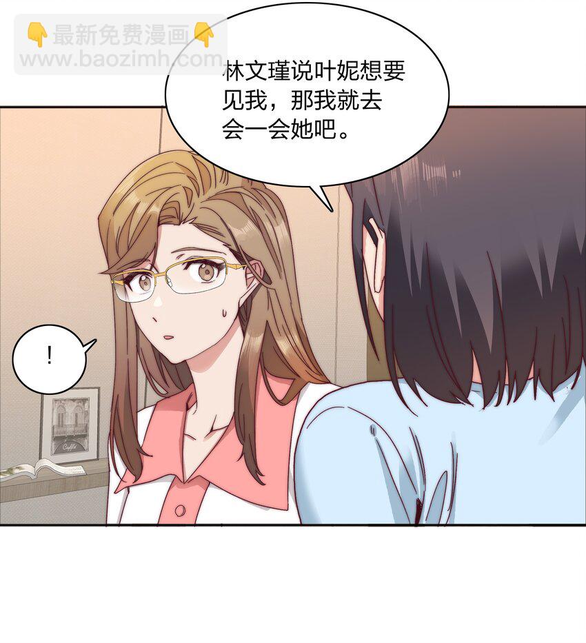 056 怪异的天才-第59话