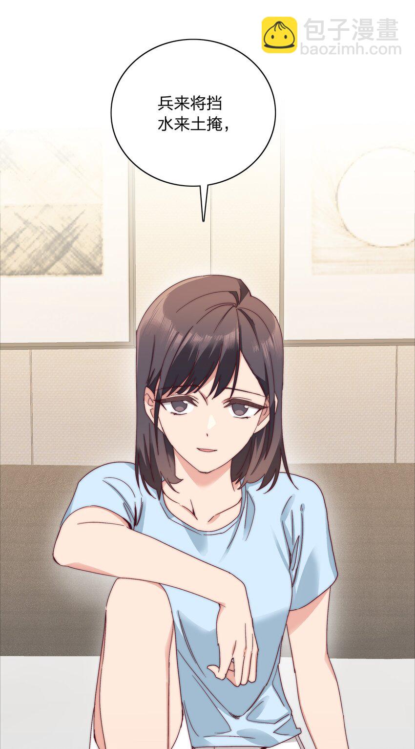 056 怪异的天才-第59话